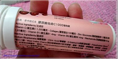 膠原錠----瓶身說明02.jpg