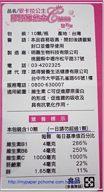 安卡拉EDM_03.jpg