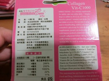CIMG1385