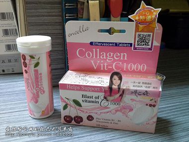 一天一錠給我粉嫩顏色的安卡拉公主膠原維他命C1000發泡錠