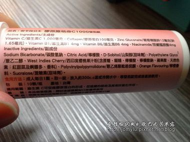 一天一錠給我粉嫩顏色的安卡拉公主膠原維他命C1000發泡錠