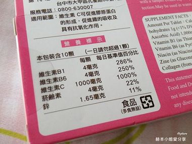 PhotoCap_005.jpg
