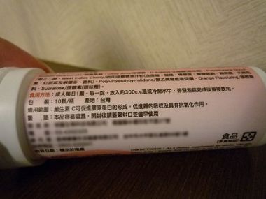 P1250007-改