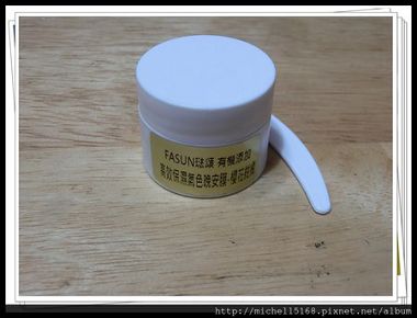 琺頌高效保濕氣色晚安膜櫻花柑橘