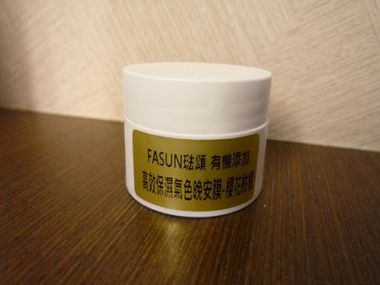 P1250047