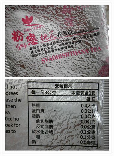 P1072962_副本