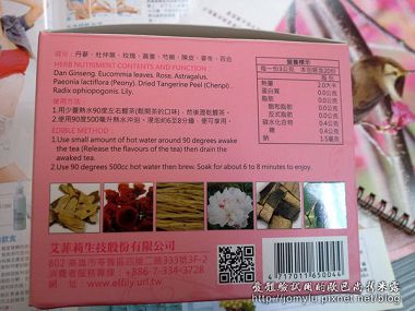 粉嫩好氣色桃花朵朵開的艾菲莉粉戀桃花花茶飲