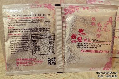戀桃花花茶飲005.JPG