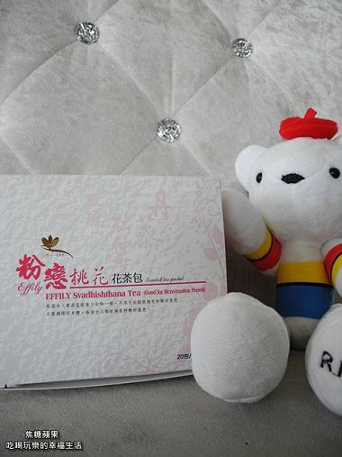 艾菲莉粉戀桃花花茶飲1.jpg