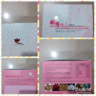 PhotoGrid_1420790129419