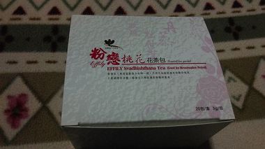 IMAG0117