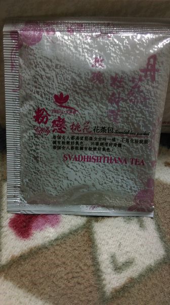 IMAG0125