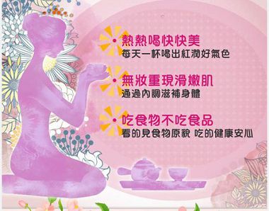 花茶EDM_02_2.jpg