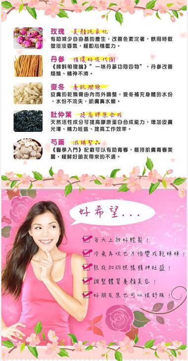 花茶EDM_03.jpg