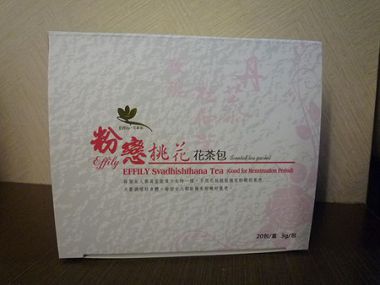 P1250209