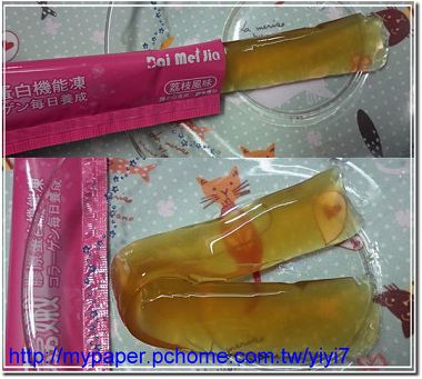 膠原凍----在杯中.jpg