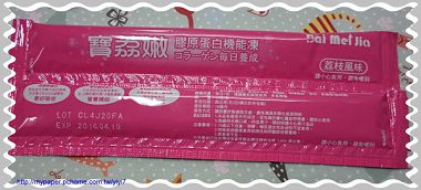膠原凍----條狀.jpg