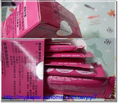 膠原凍----備拆產品.jpg