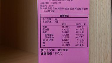 IMAG0075