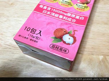 百美家Bai Mei Jia--寶荔嫩膠原蛋白美妍凍
