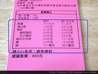 百美家Bai Mei Jia--寶荔嫩膠原蛋白美妍凍