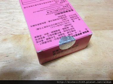 百美家Bai Mei Jia--寶荔嫩膠原蛋白美妍凍