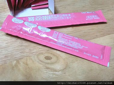 百美家Bai Mei Jia--寶荔嫩膠原蛋白美妍凍
