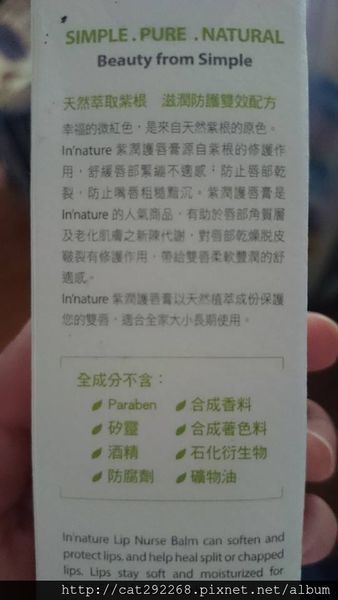 成份