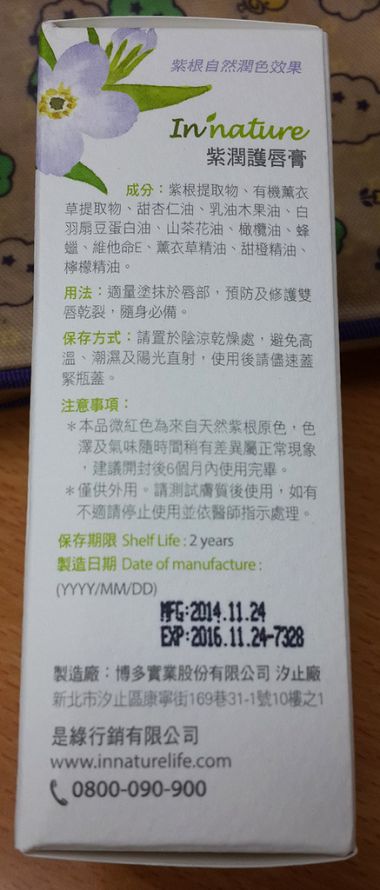 20150112_120301.jpg
