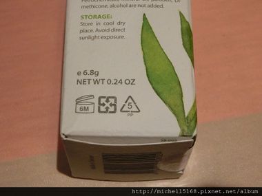 【In’nature】紫潤護唇膏