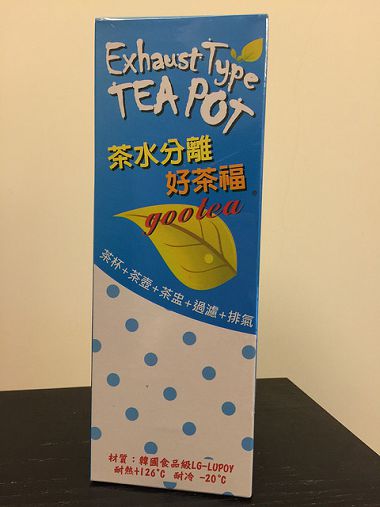 1040116好茶福蝴蝶杯