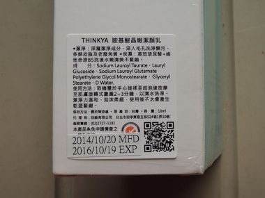 DSCN5473.JPG