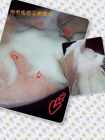 CYMERA_20150219_190535