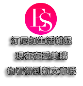 螢幕快照 2015-02-20 下午4.31.42拷貝.png