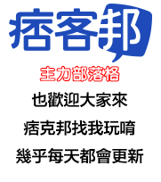 螢幕快照 2015-02-20 下午5.14.41拷貝.png