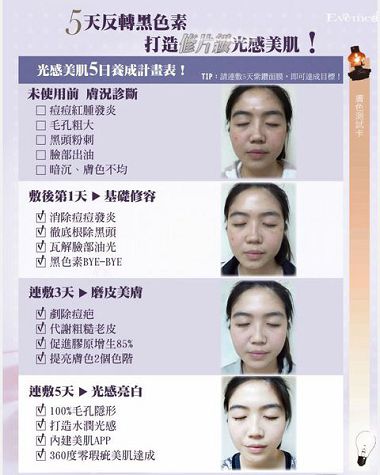 EDM03 (1)