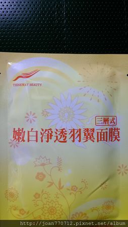 IMAG2834.jpg