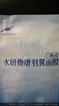 IMAG2839.jpg