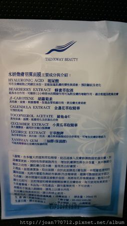 IMAG2840.jpg