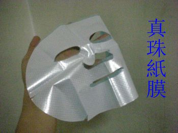 nEO_IMG_DSCN6552