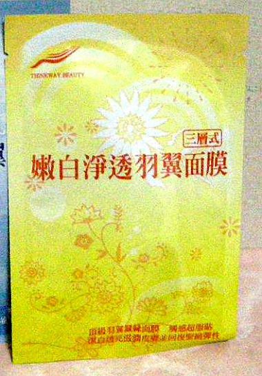 DSCN65391