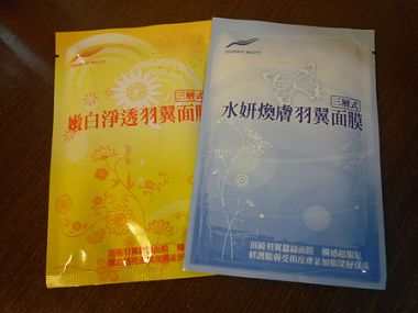 P1260552