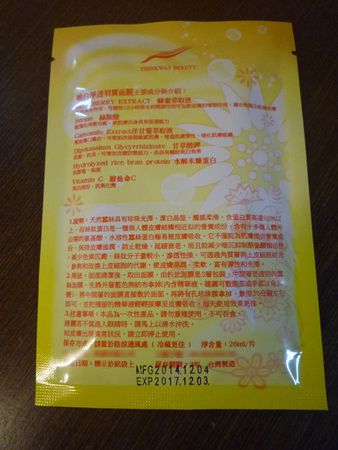 P1260559-改