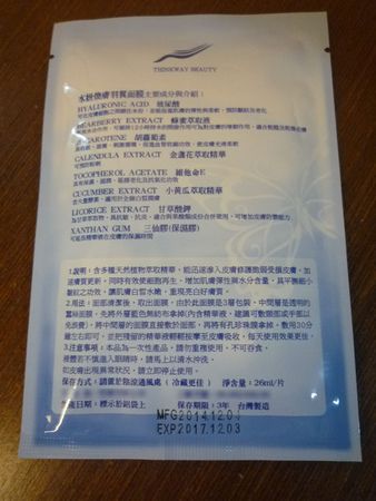 P1260554-改