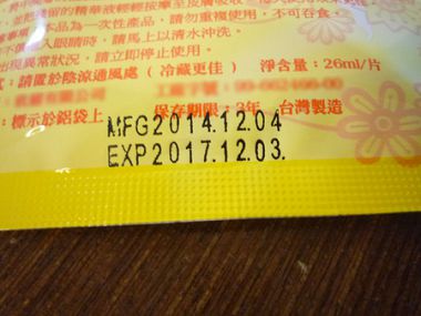 P1260562-改
