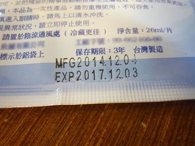 P1260557-改