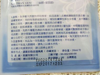 CIMG3911.JPG
