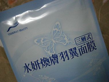 P3023325