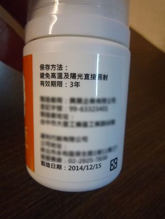 P1260206-改