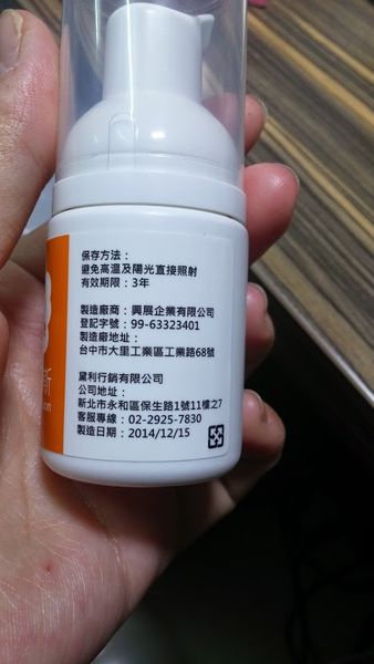 20150223_104104